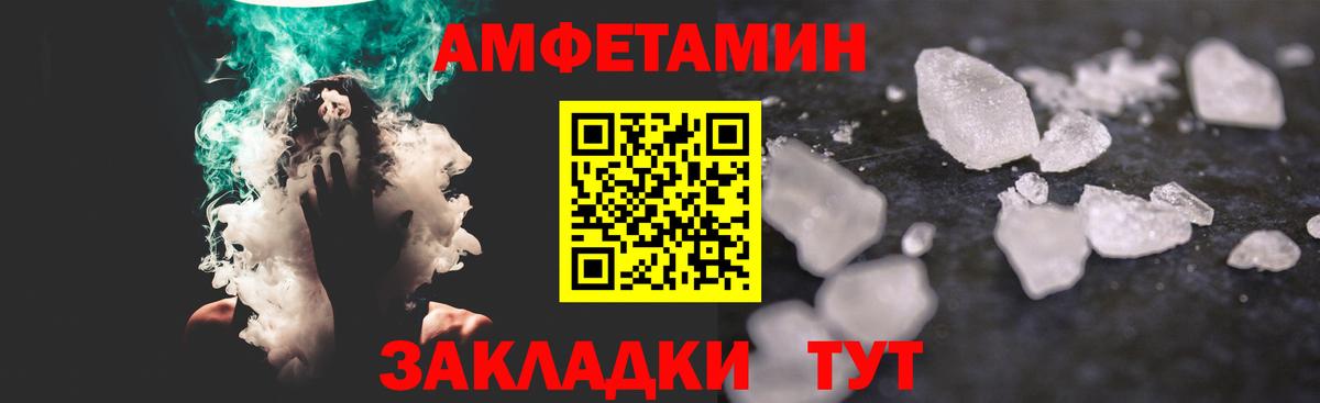 МЕТАМФЕТАМИН Methamphetamine Юрга