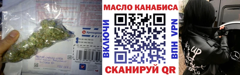 ТГК жижа  Юрга 
