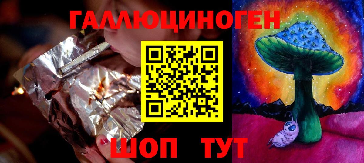 Юрга  Галлюциногенные грибы Magic Shrooms  Псилоцибиновые грибы Psilocybine cubensis  Вход с VPN 