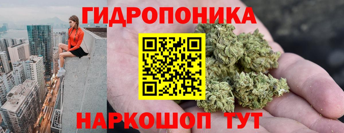 Марихуана LSD WEED  Марихуана OG Kush  Вход с VPN  Юрга 
